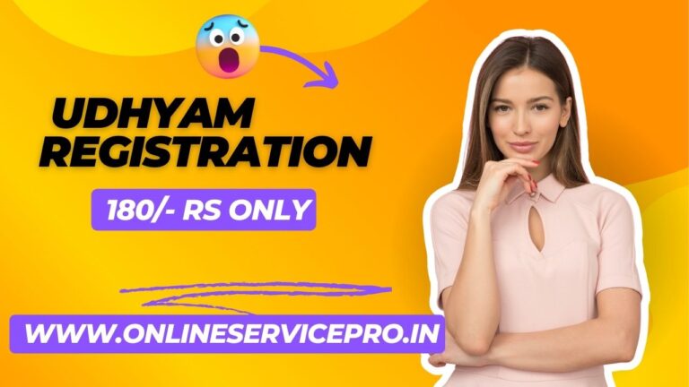 All type of online form filling services @ customer doorstep